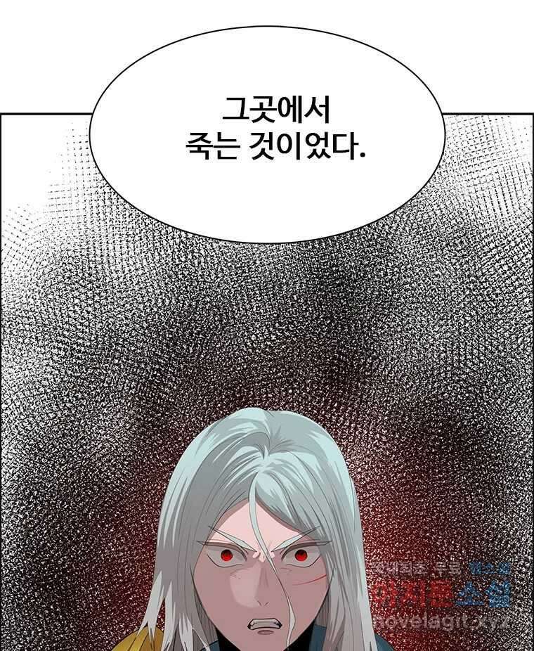 후크 완결 후기 73