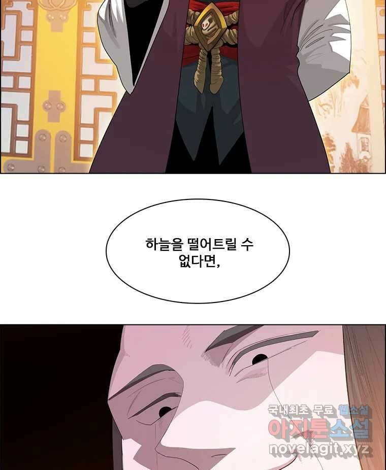 후크 완결 후기 76