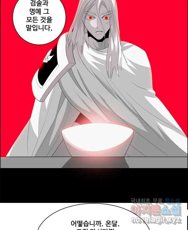 후크 완결 후기 79