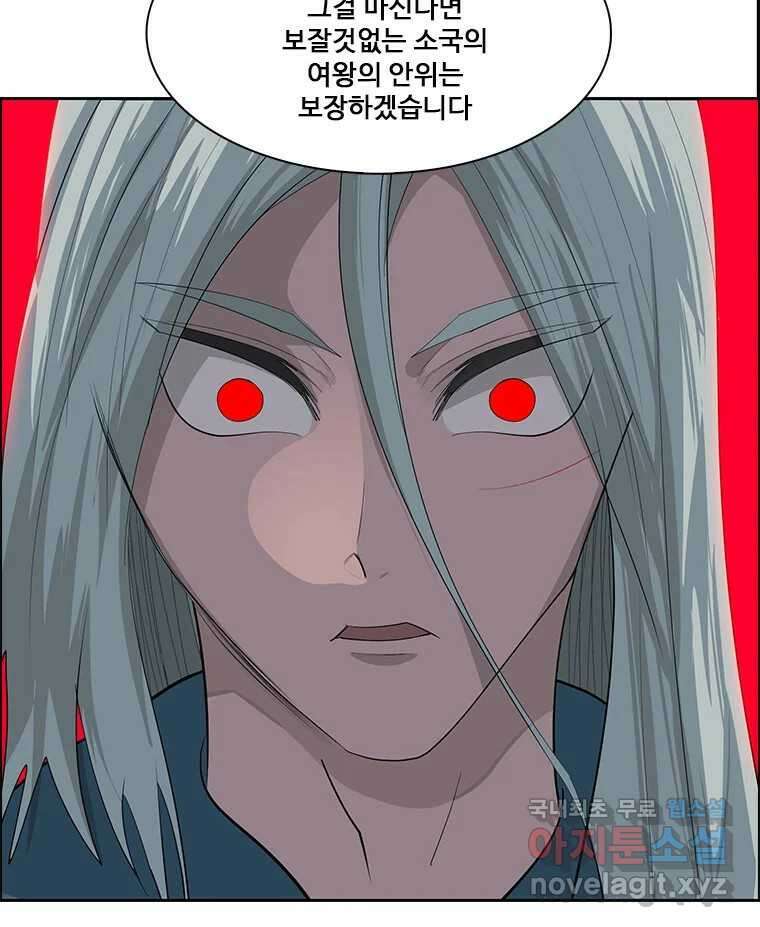 후크 완결 후기 80