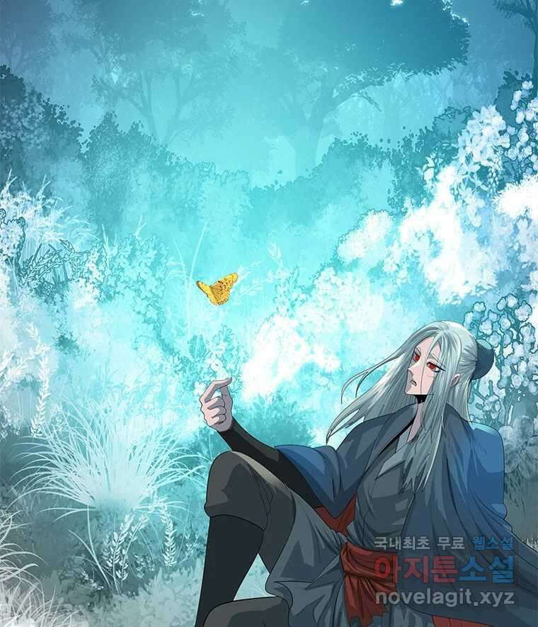 후크 완결 후기 85