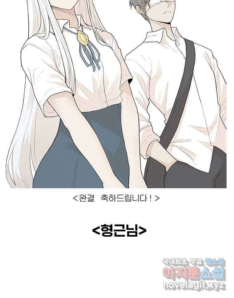 후크 완결 후기 91