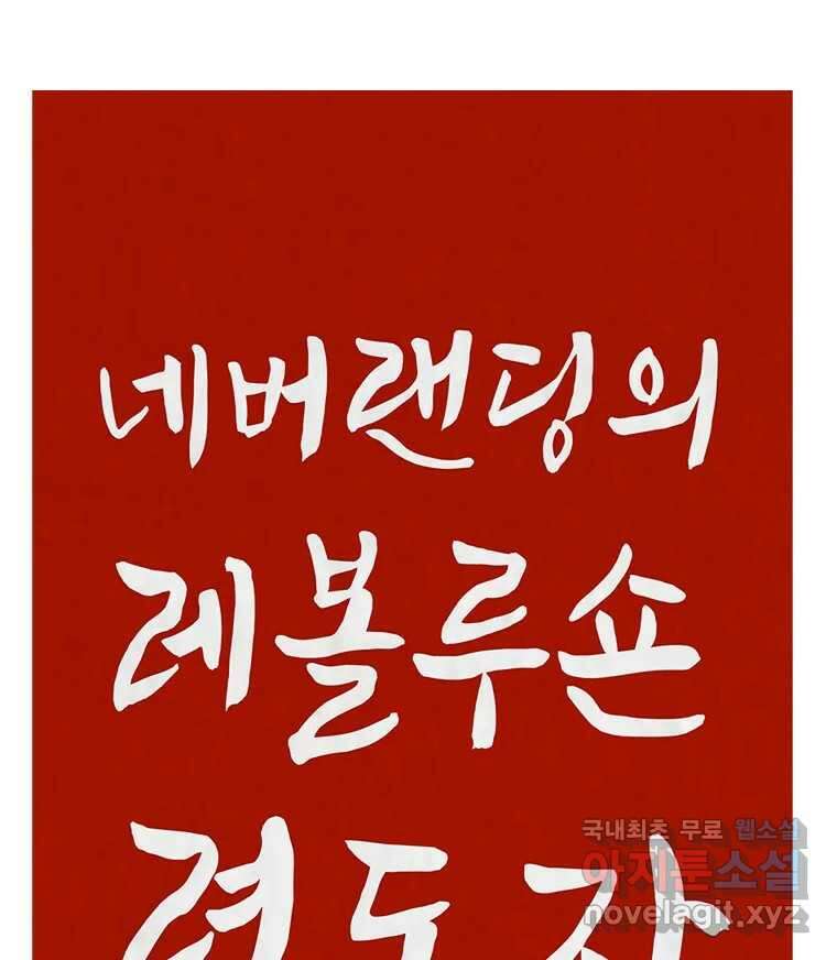 후크 완결 후기 97