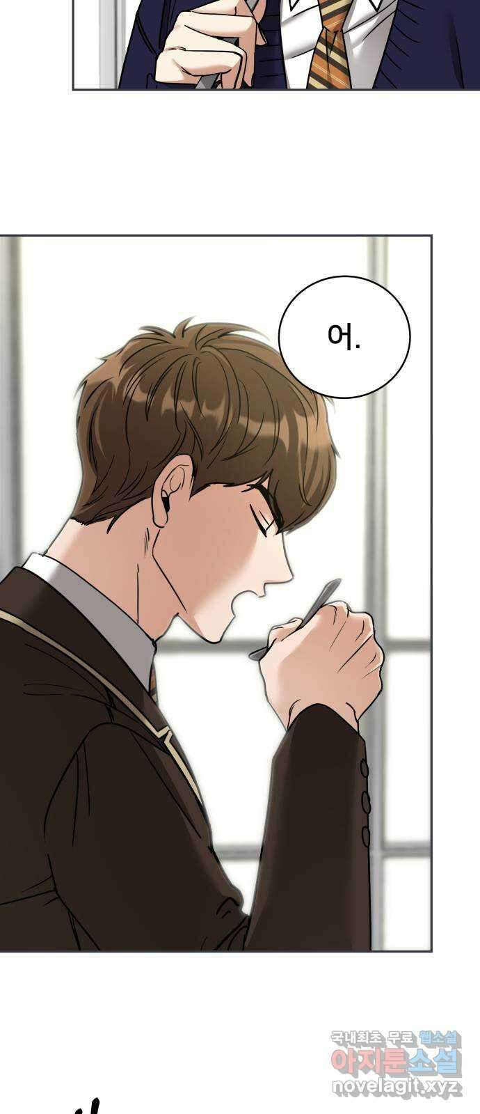 줄리에게 14화 9