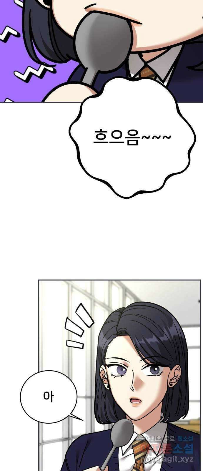줄리에게 14화 12