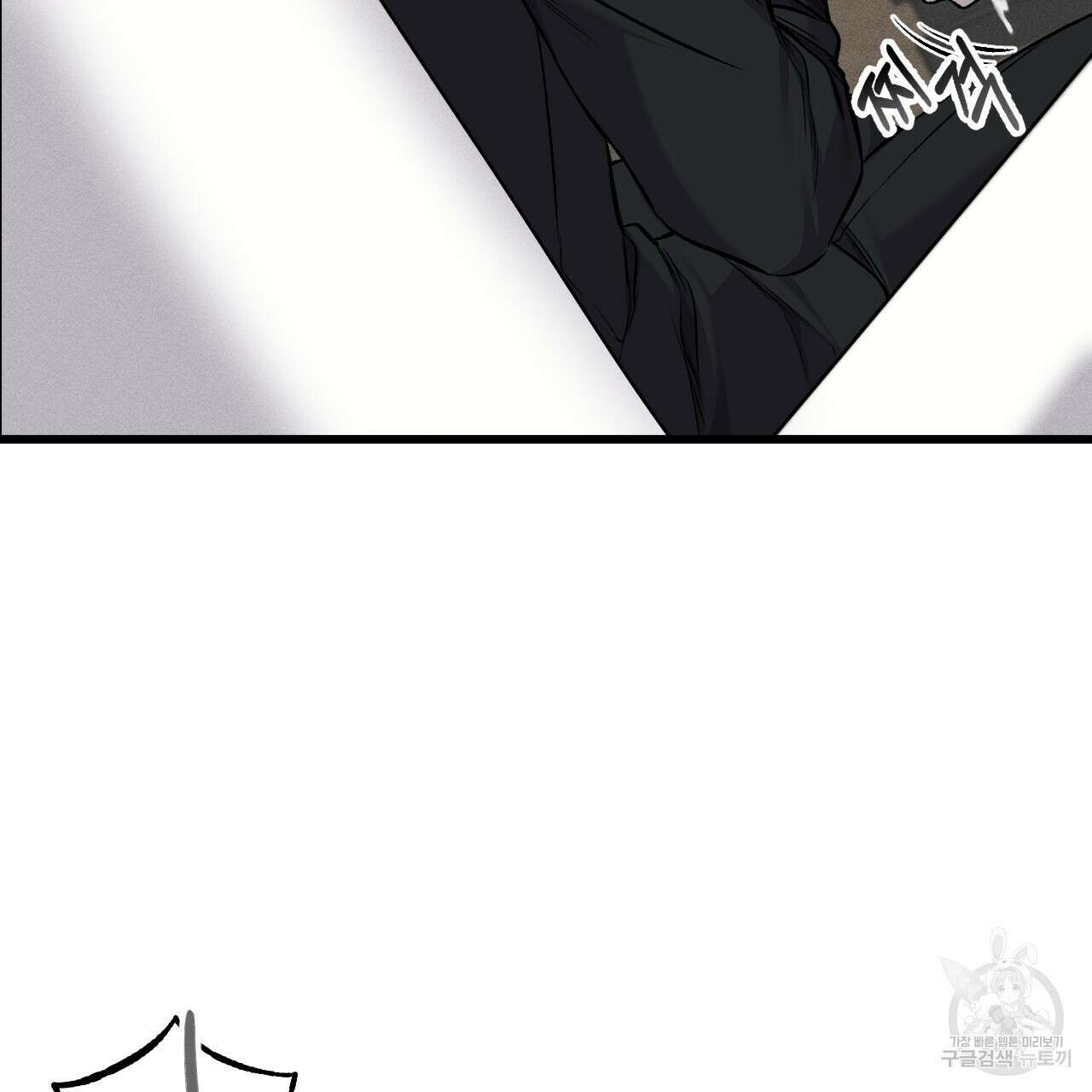 더러운 XX 17화 9