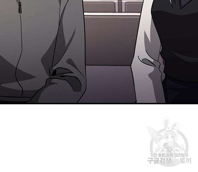 대박사건 8화 27