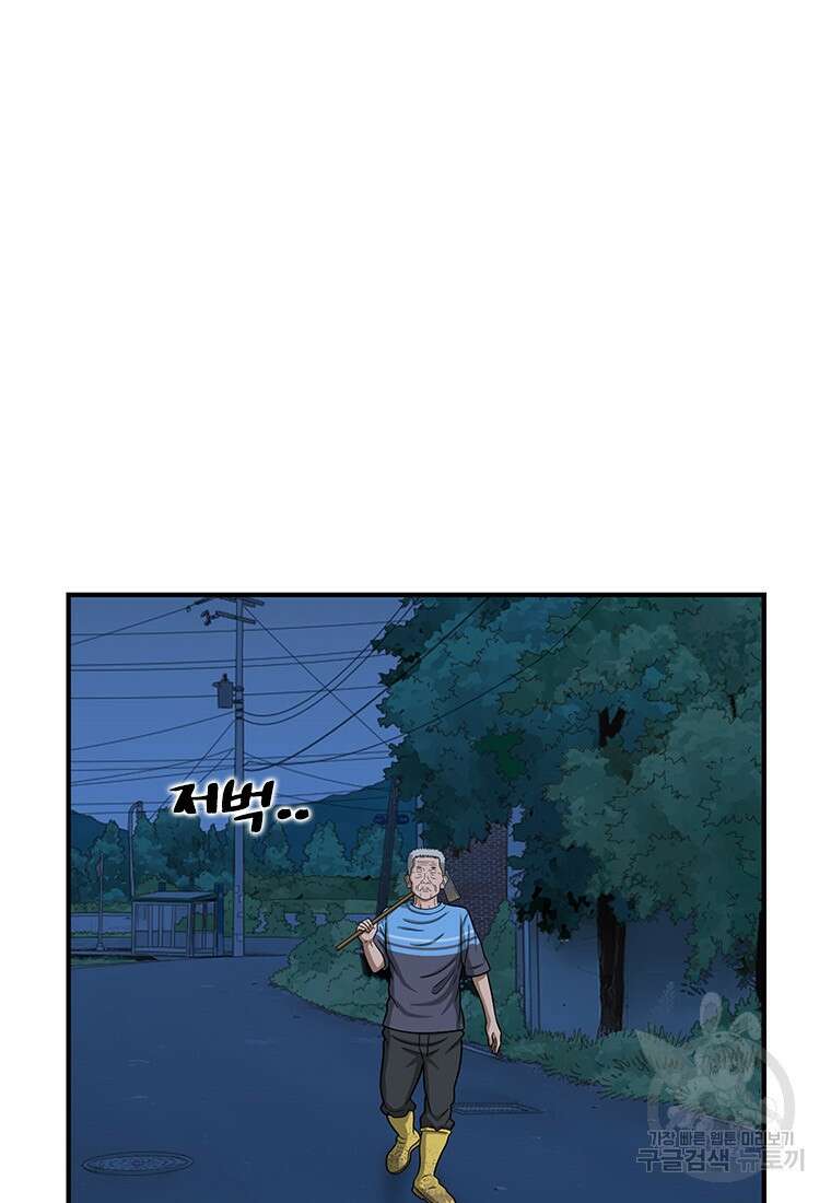 경이로운 소문 시즌 제로 시즌3 [시즌3] 18화 16