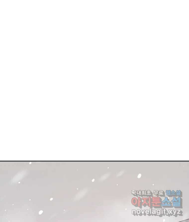 매화꽃그늘 44화 25