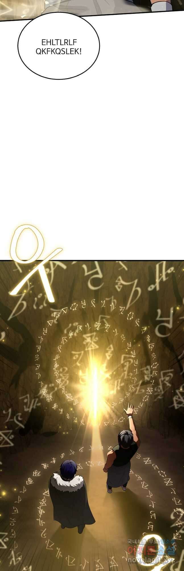 8서클 마법사의 환생 141화 13