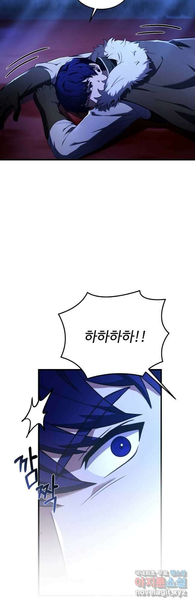 8서클 마법사의 환생 141화 21