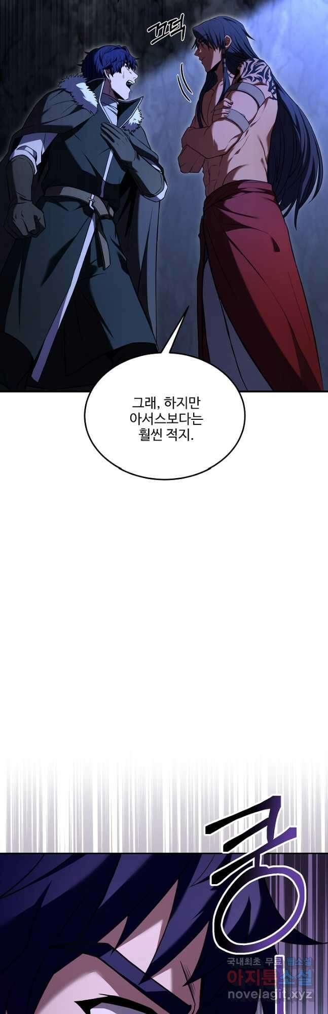8서클 마법사의 환생 141화 30
