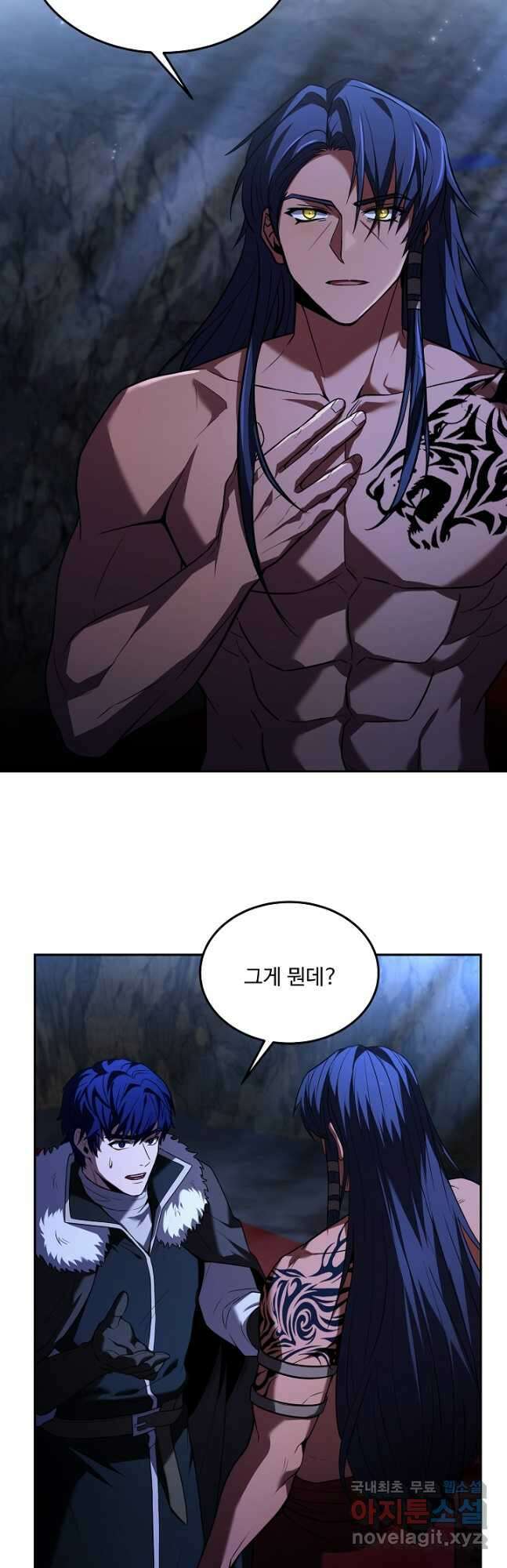 8서클 마법사의 환생 141화 35