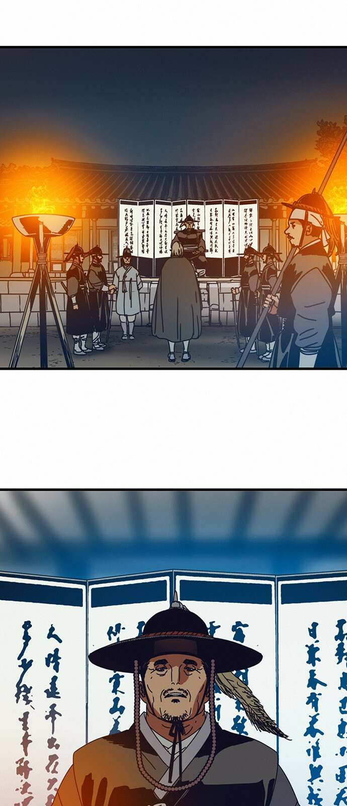 서울밤피어 17화 2