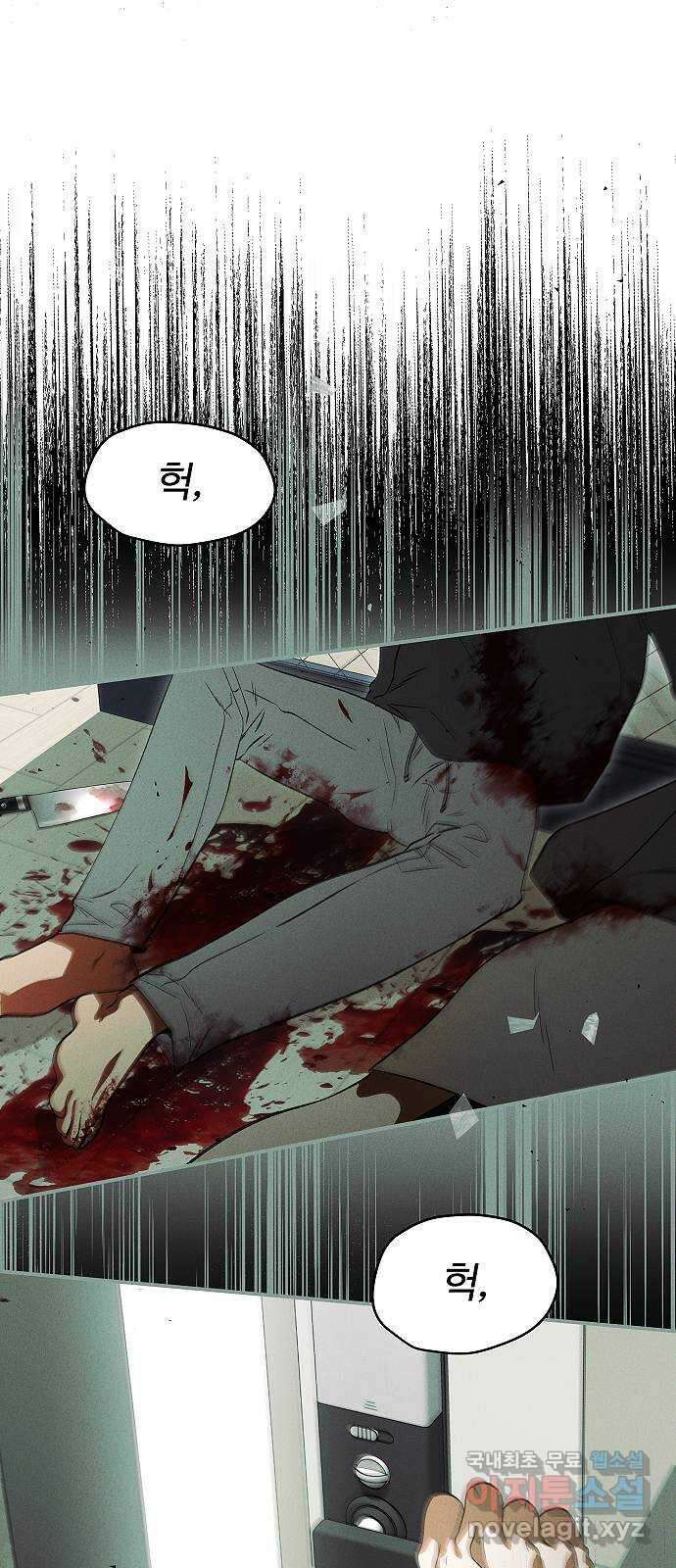 황제사냥 44화. 카사르의 이야기 〈4〉 1
