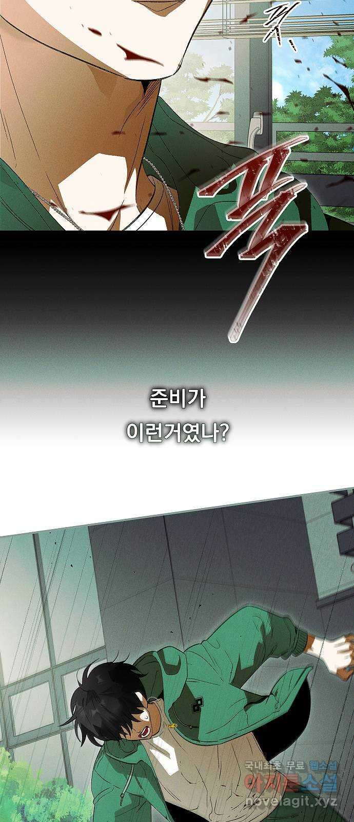 황제사냥 44화. 카사르의 이야기 〈4〉 11