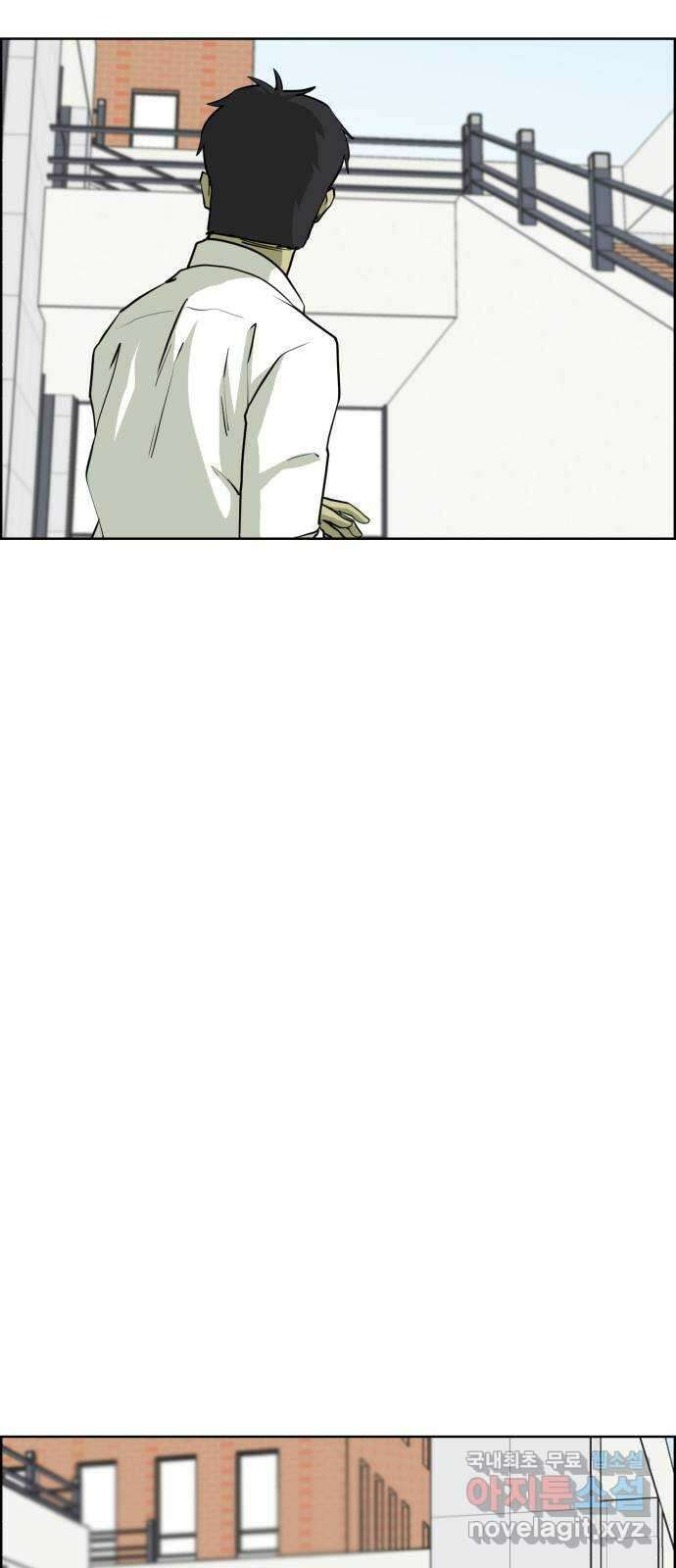 불쌍해야 하는 남자 19화 4