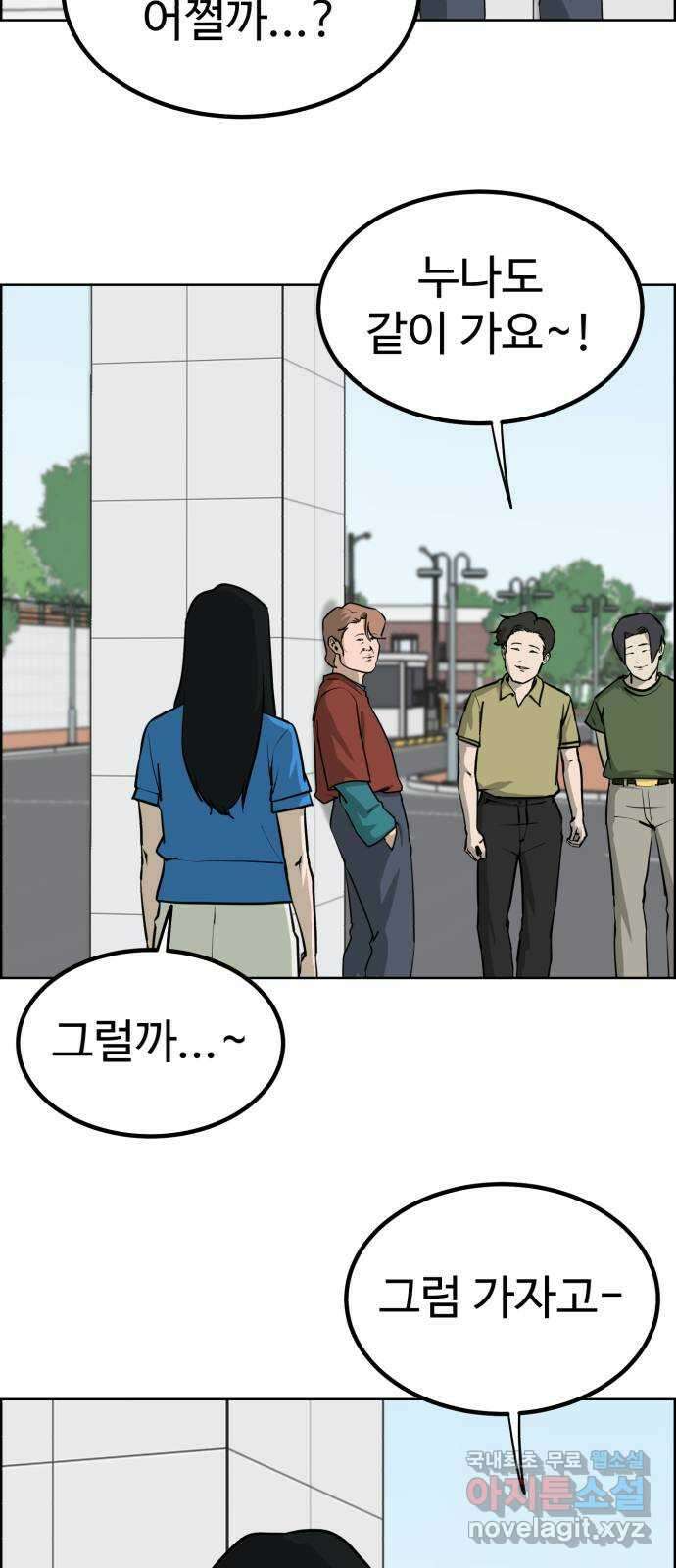 불쌍해야 하는 남자 19화 7