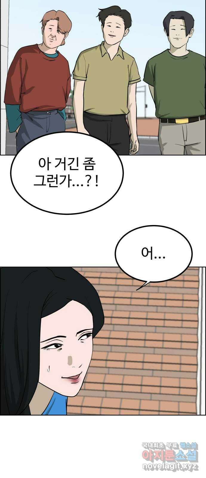 불쌍해야 하는 남자 19화 11