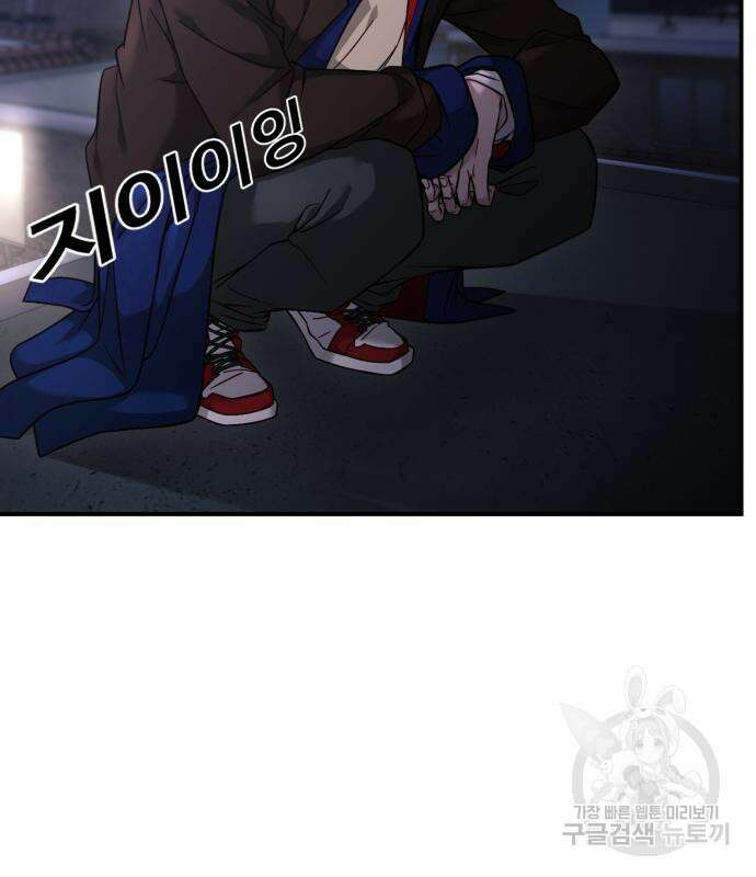 후드 5화 3