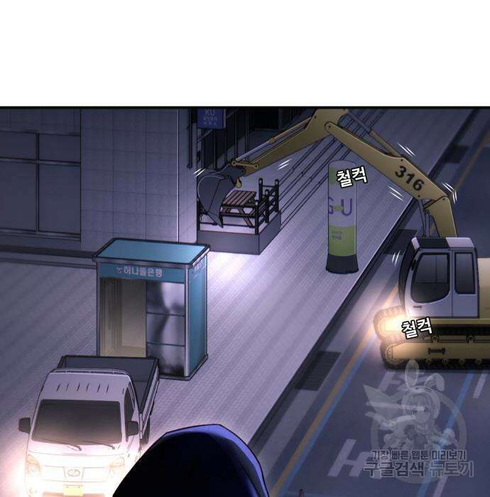 후드 5화 4