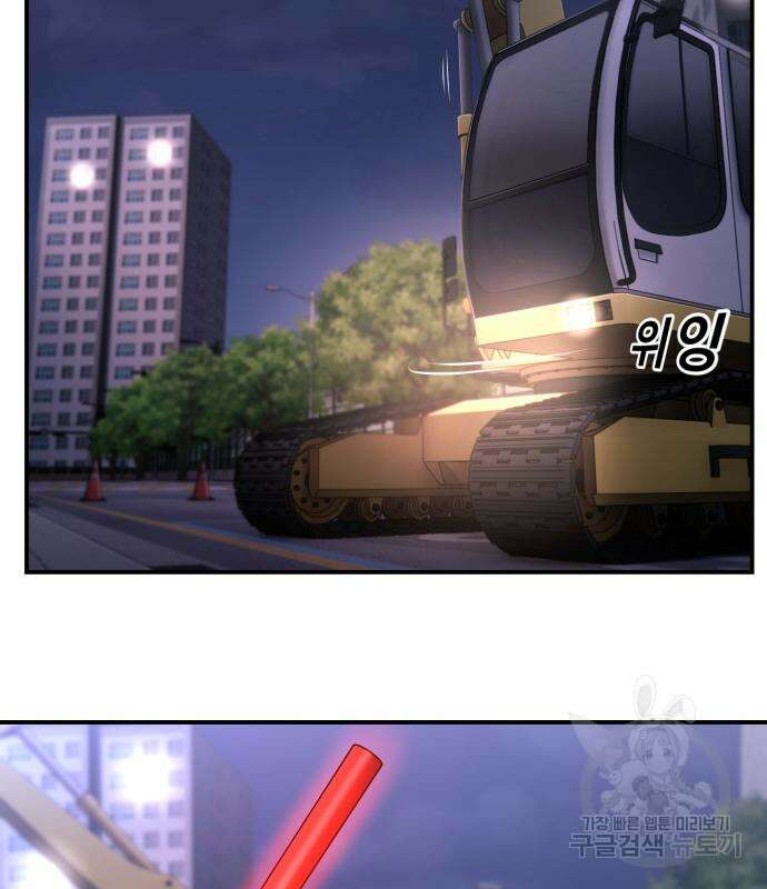 후드 5화 7