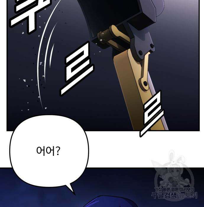 후드 5화 13
