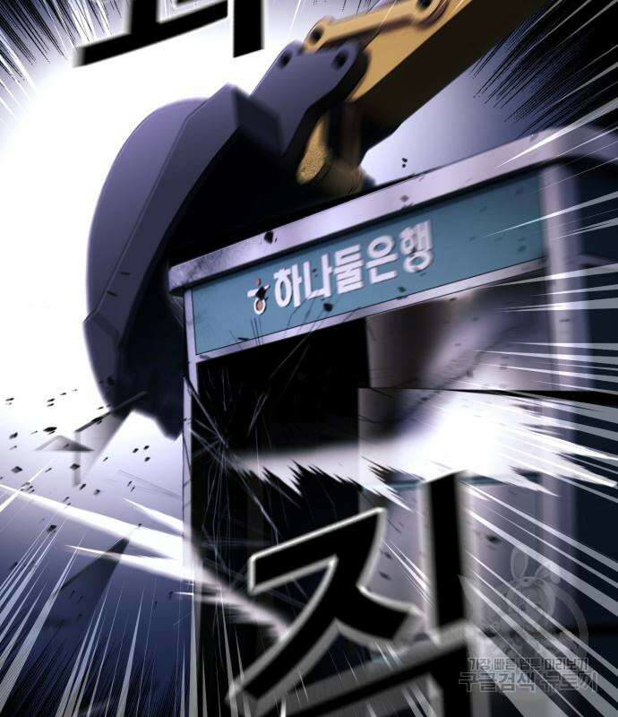 후드 5화 15
