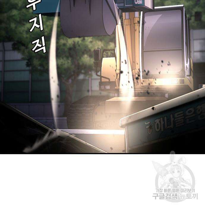 후드 5화 17