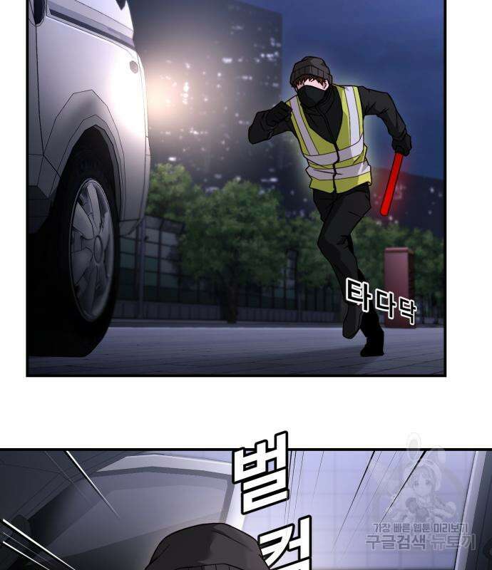 후드 5화 22