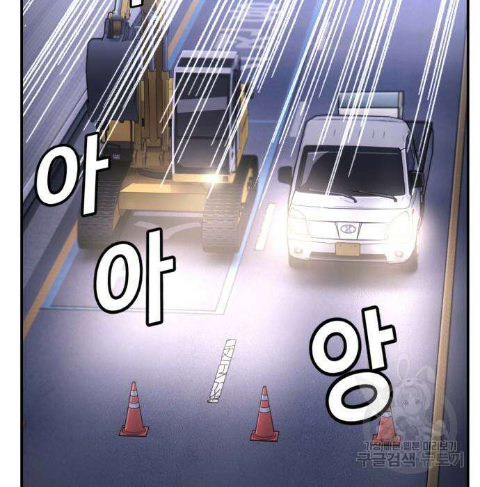 후드 5화 24