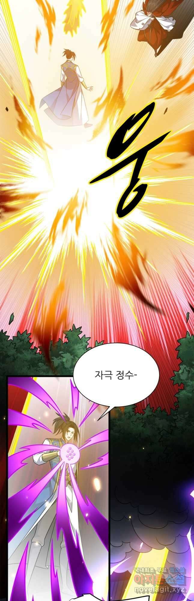 능천신제 187화 17
