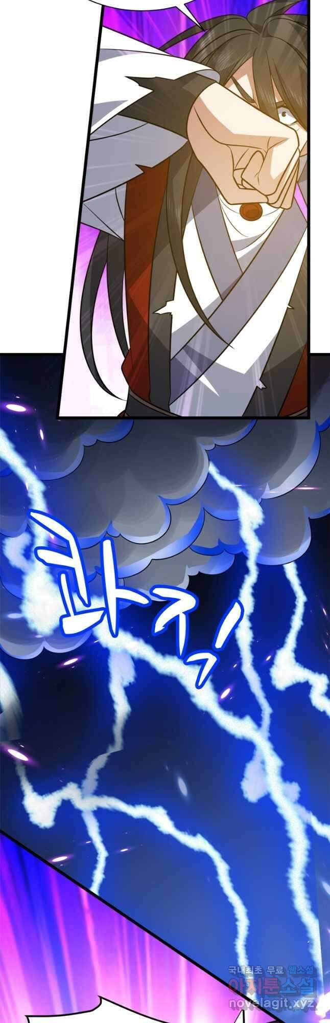 능천신제 187화 20