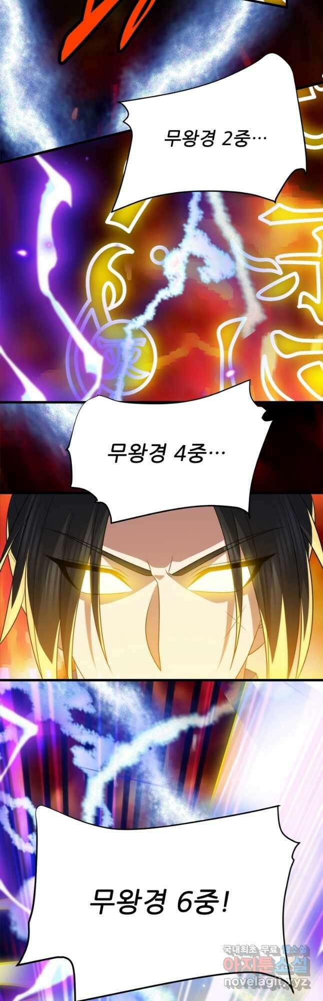 능천신제 187화 28