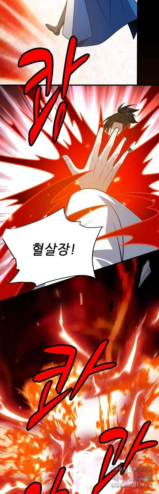 능천신제 187화 34