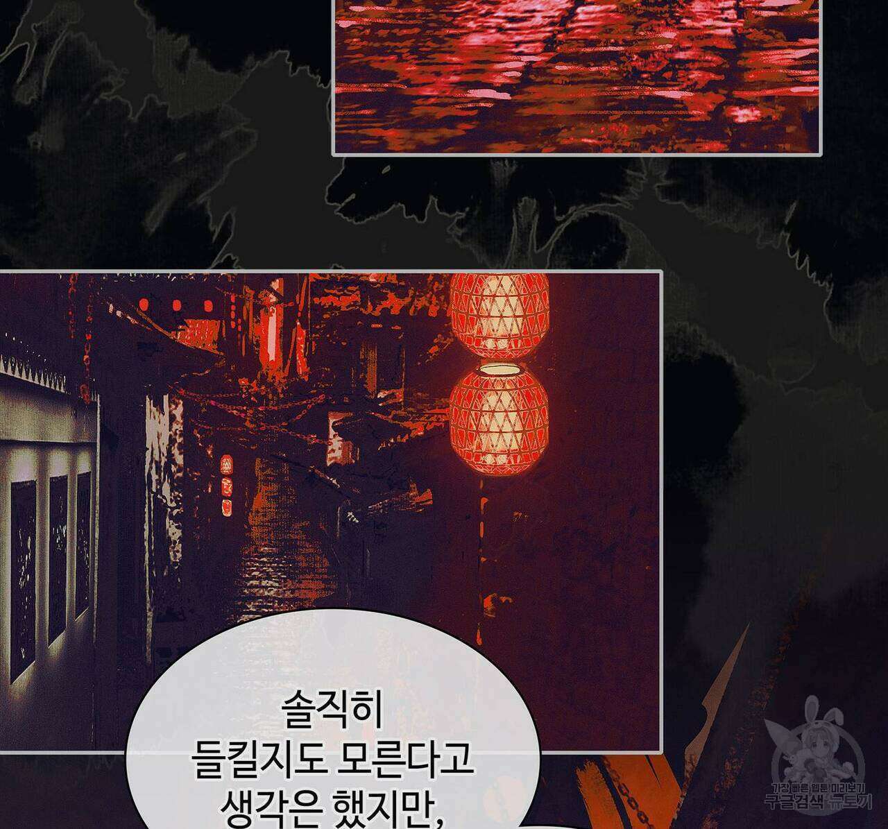 천관사복 65화 4