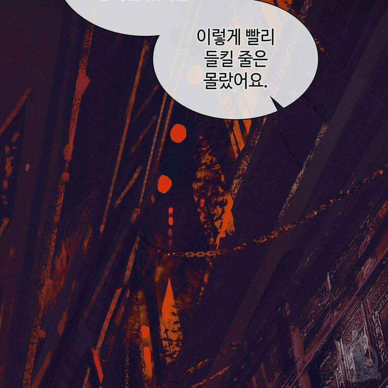 천관사복 65화 5