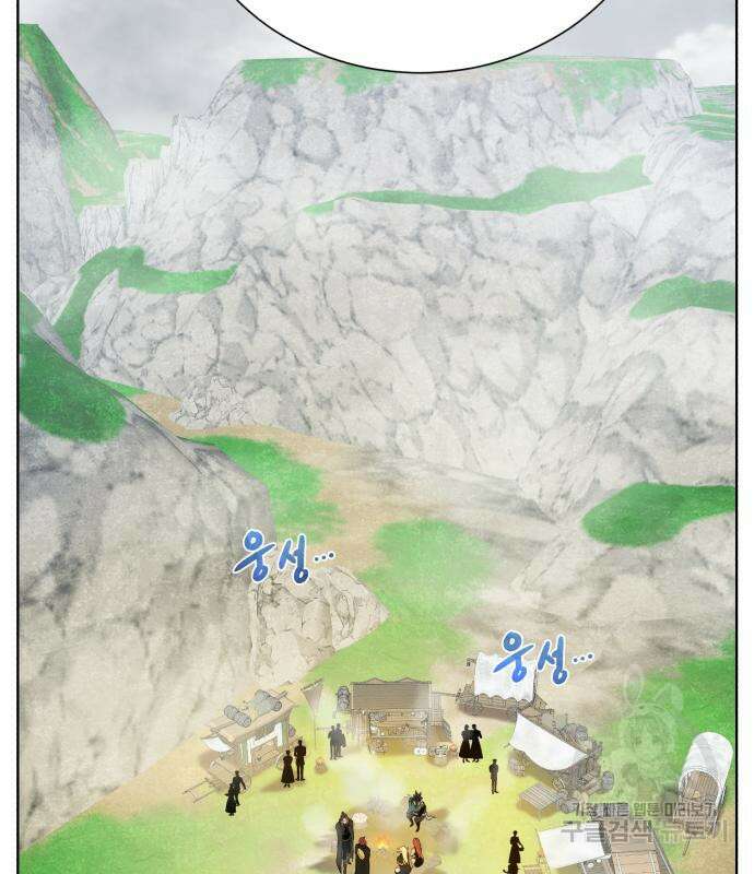 던전 씹어먹는 아티팩트 127화 37