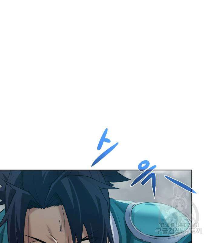 던전 씹어먹는 아티팩트 127화 133