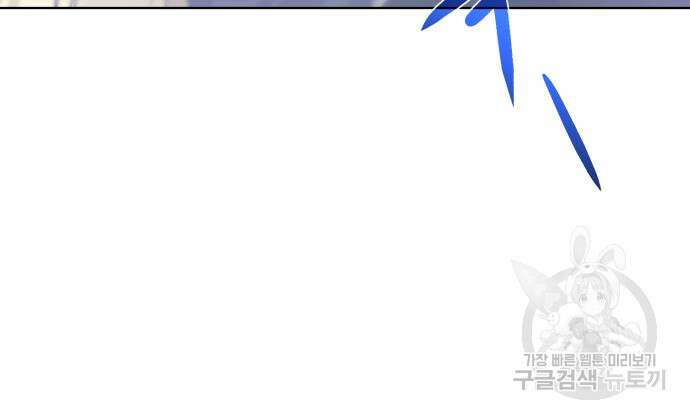 던전 씹어먹는 아티팩트 127화 138