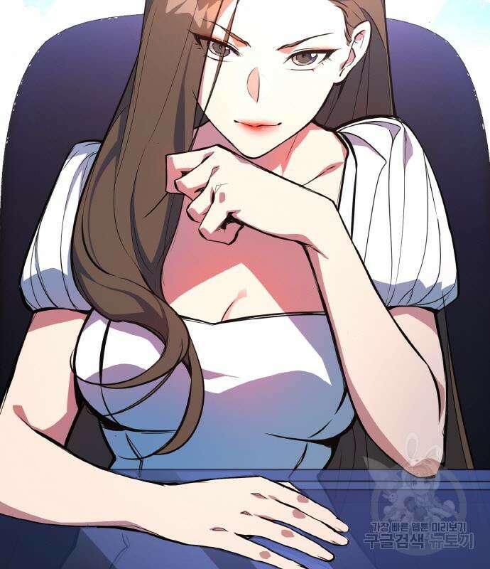게임 최강 트롤러 42화 189