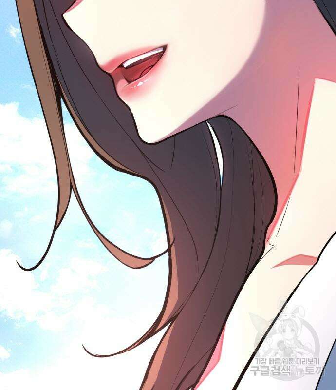 게임 최강 트롤러 42화 200