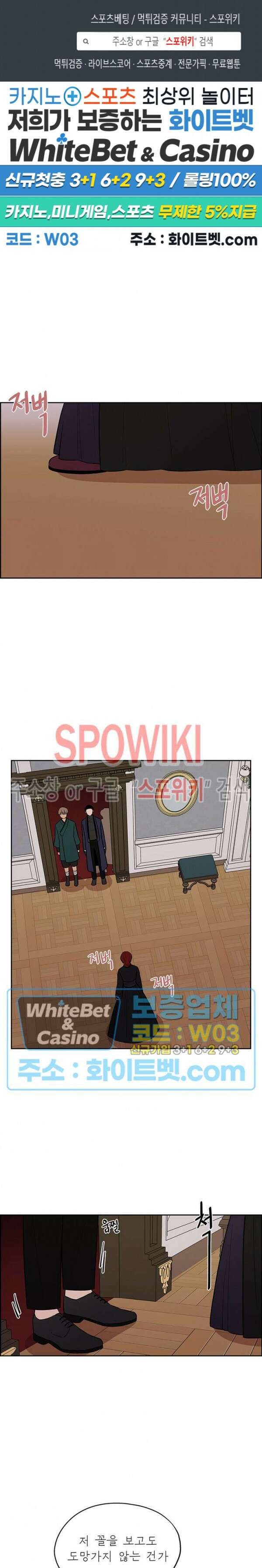 바디렌탈 44화 1