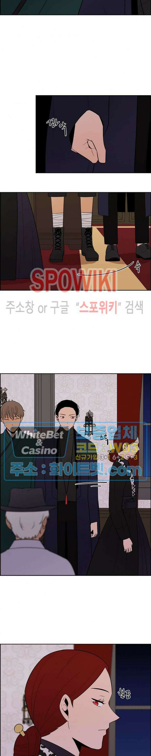바디렌탈 44화 3