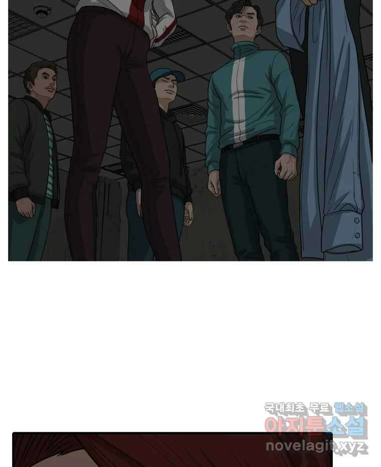 고스트 터미널 57화 2