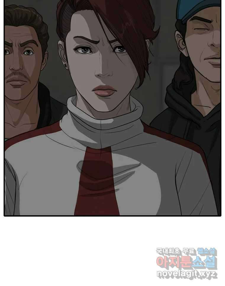 고스트 터미널 57화 19