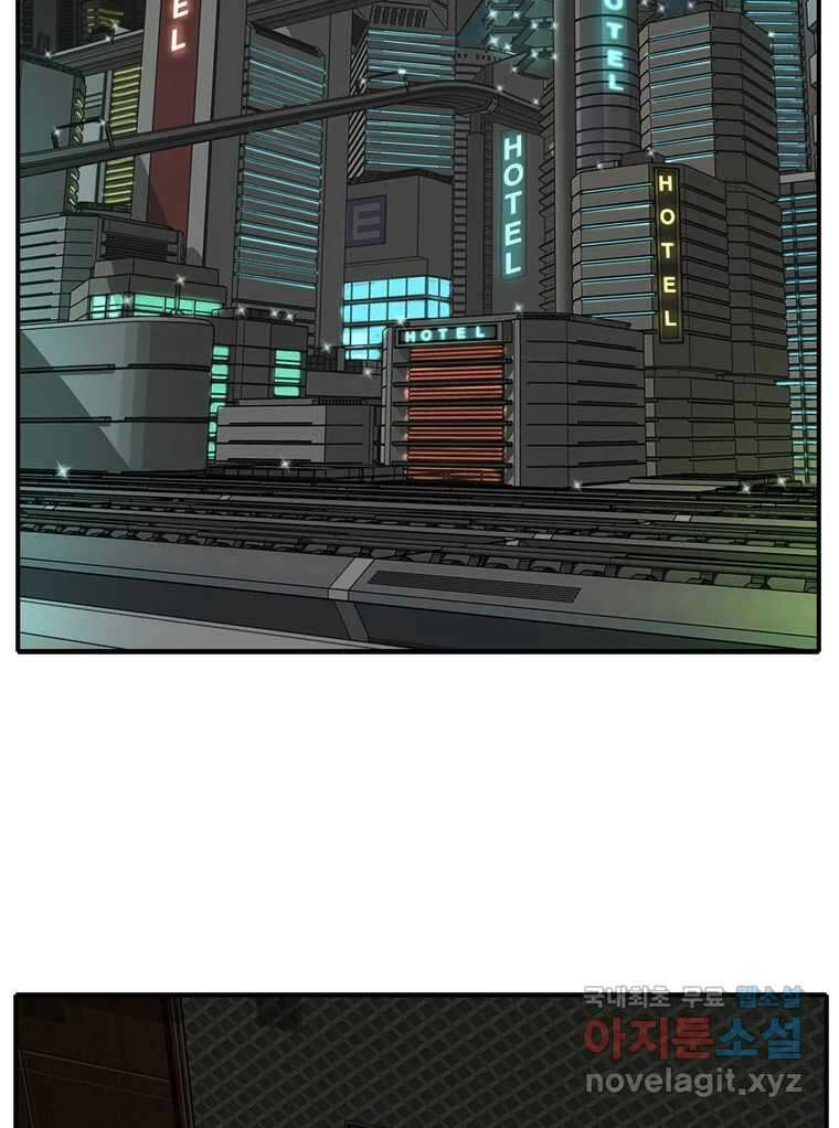 고스트 터미널 57화 25