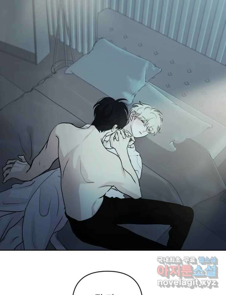 너를 죽이는 방법 54화 치정(1) 8