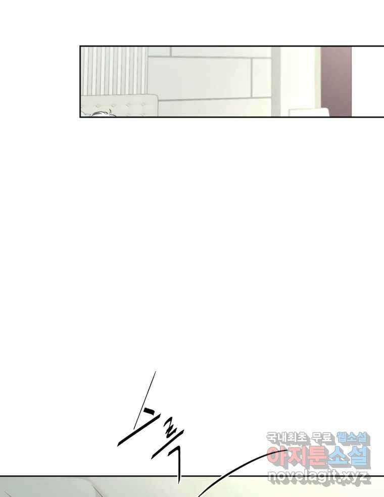 너를 죽이는 방법 54화 치정(1) 11