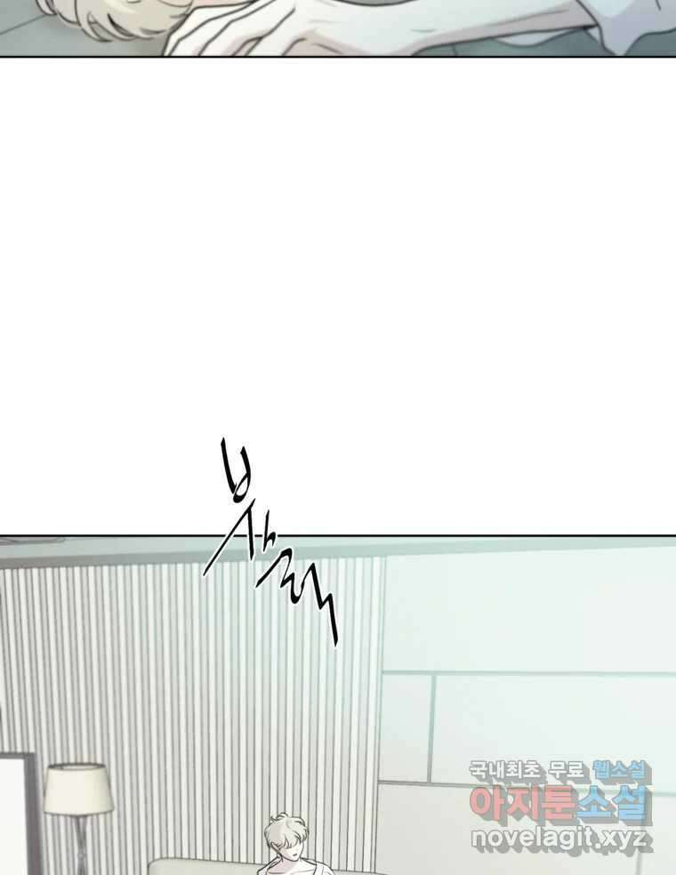 너를 죽이는 방법 54화 치정(1) 13